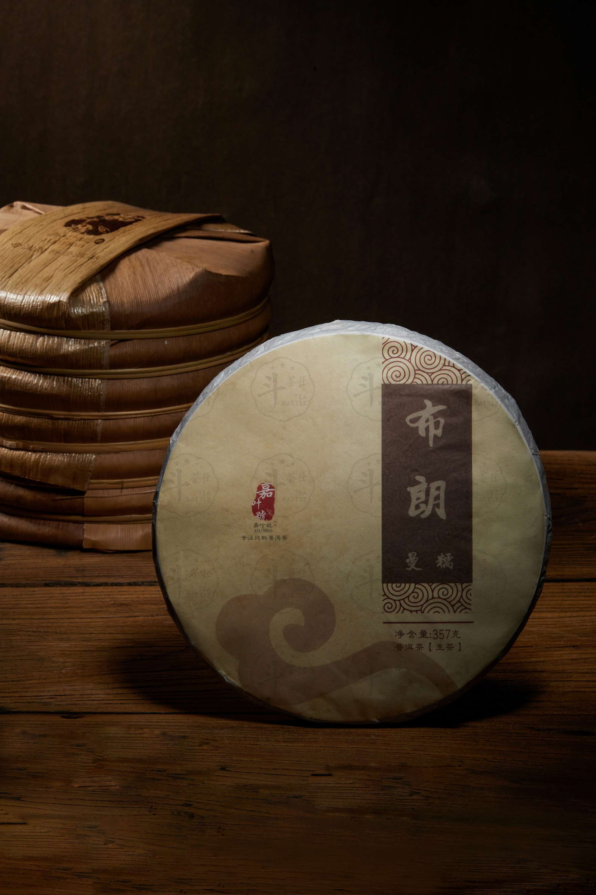 云南普洱茶拍摄 布朗