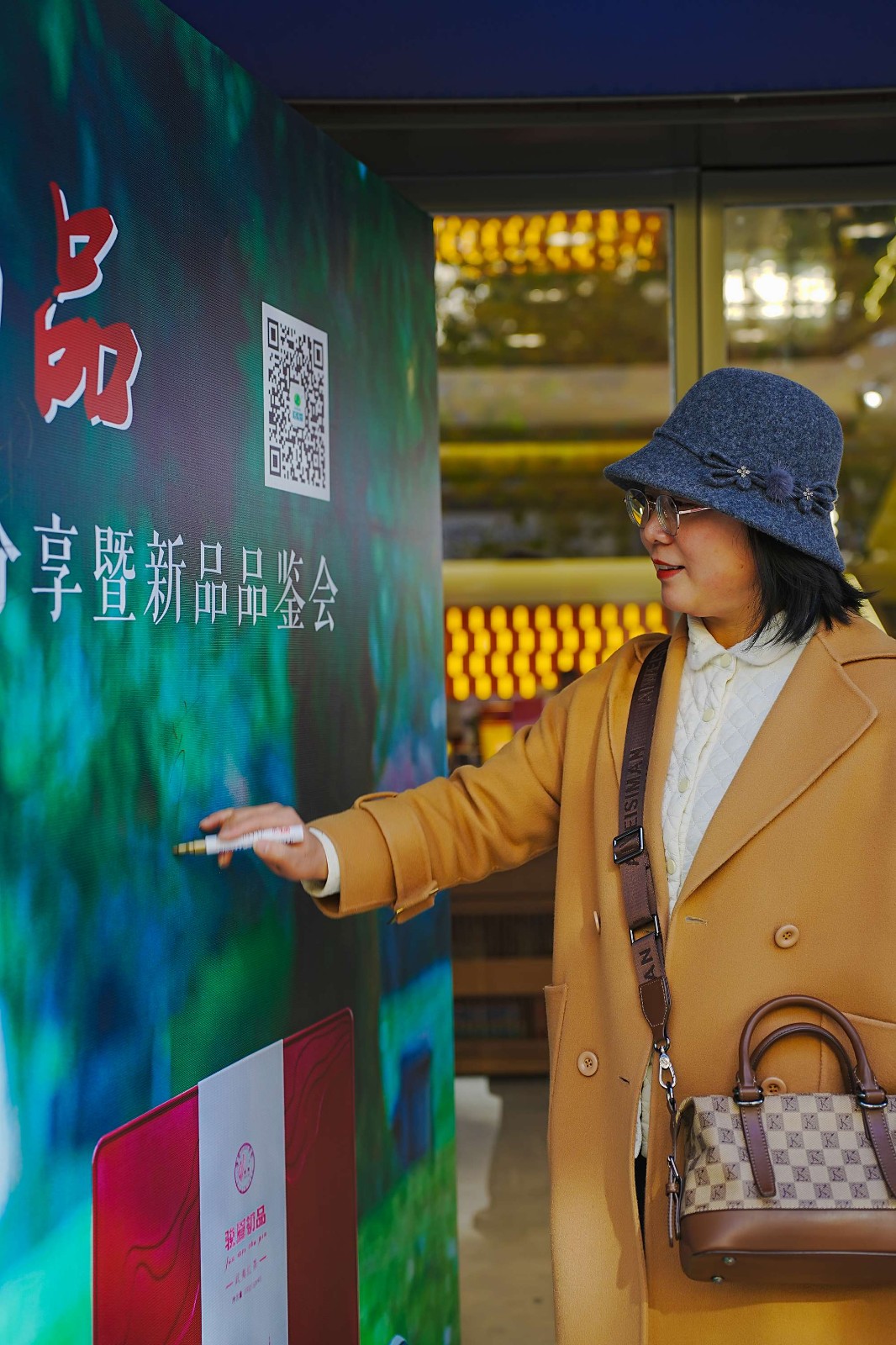 红茶分享会-知识点满满-私享会