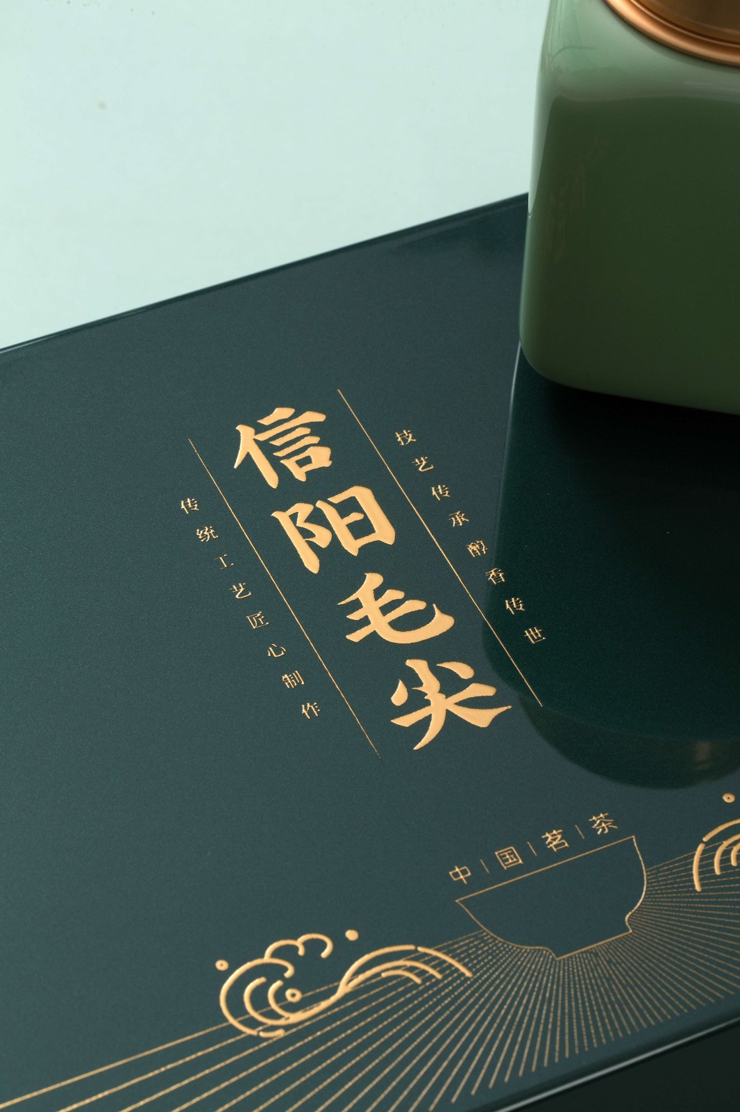 信阳毛尖礼盒双瓷罐-洪盛包装