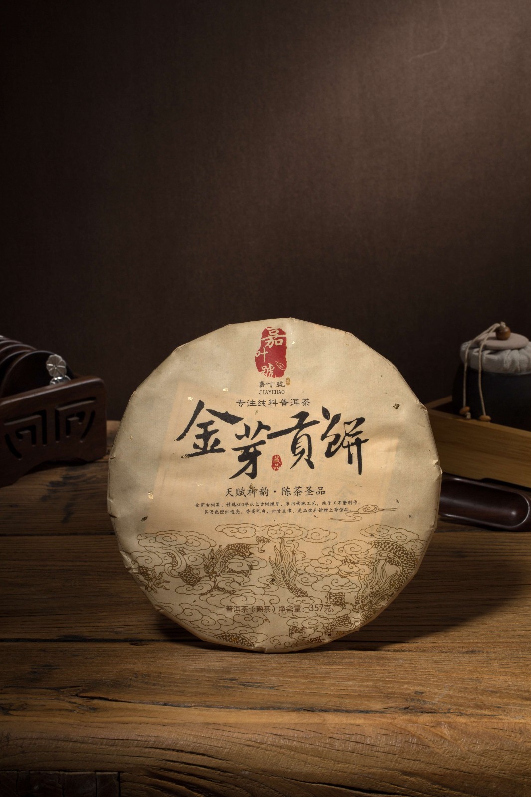 粒粒香-普洱熟茶三款