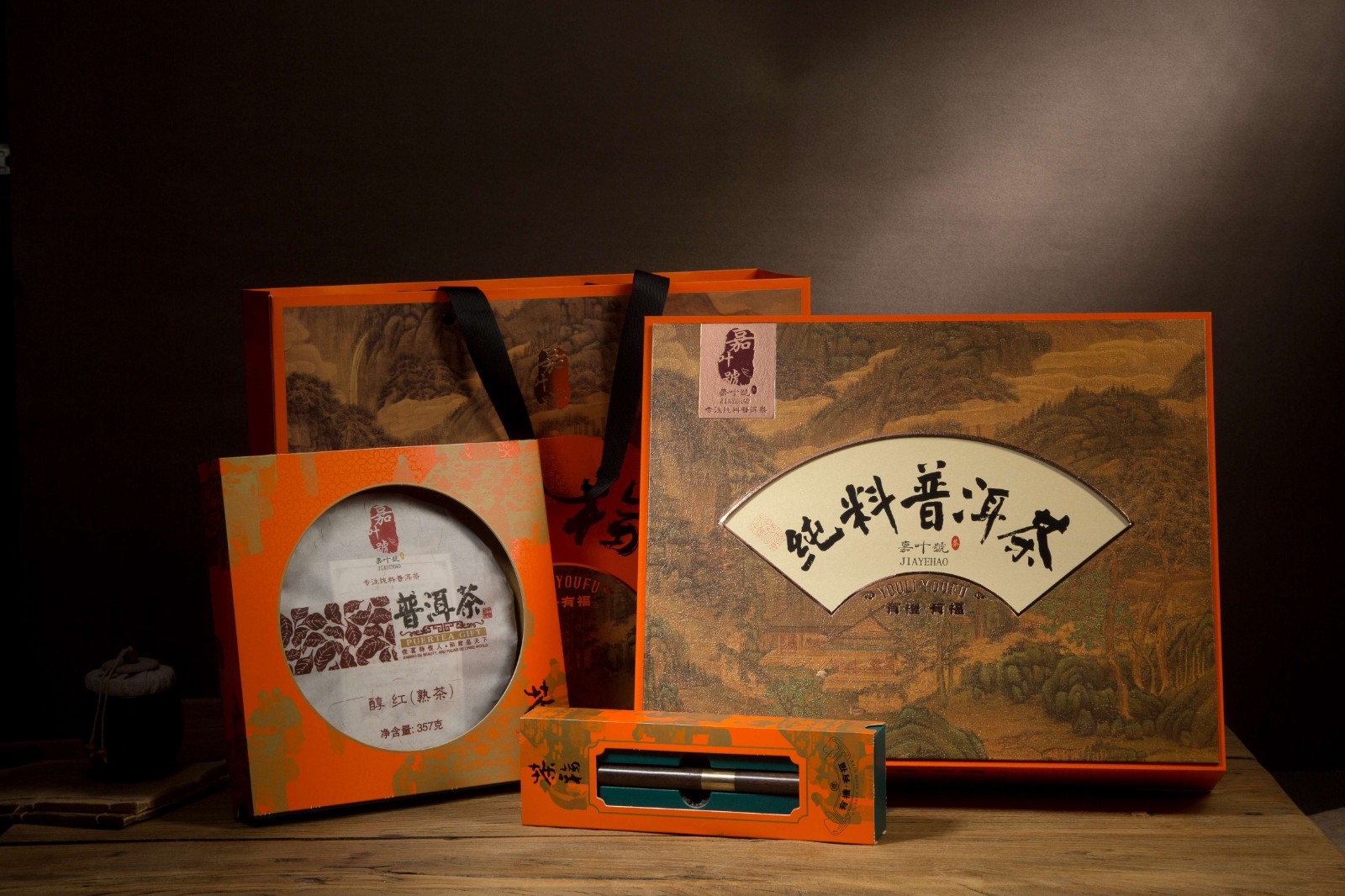粒粒香-普洱熟茶三款