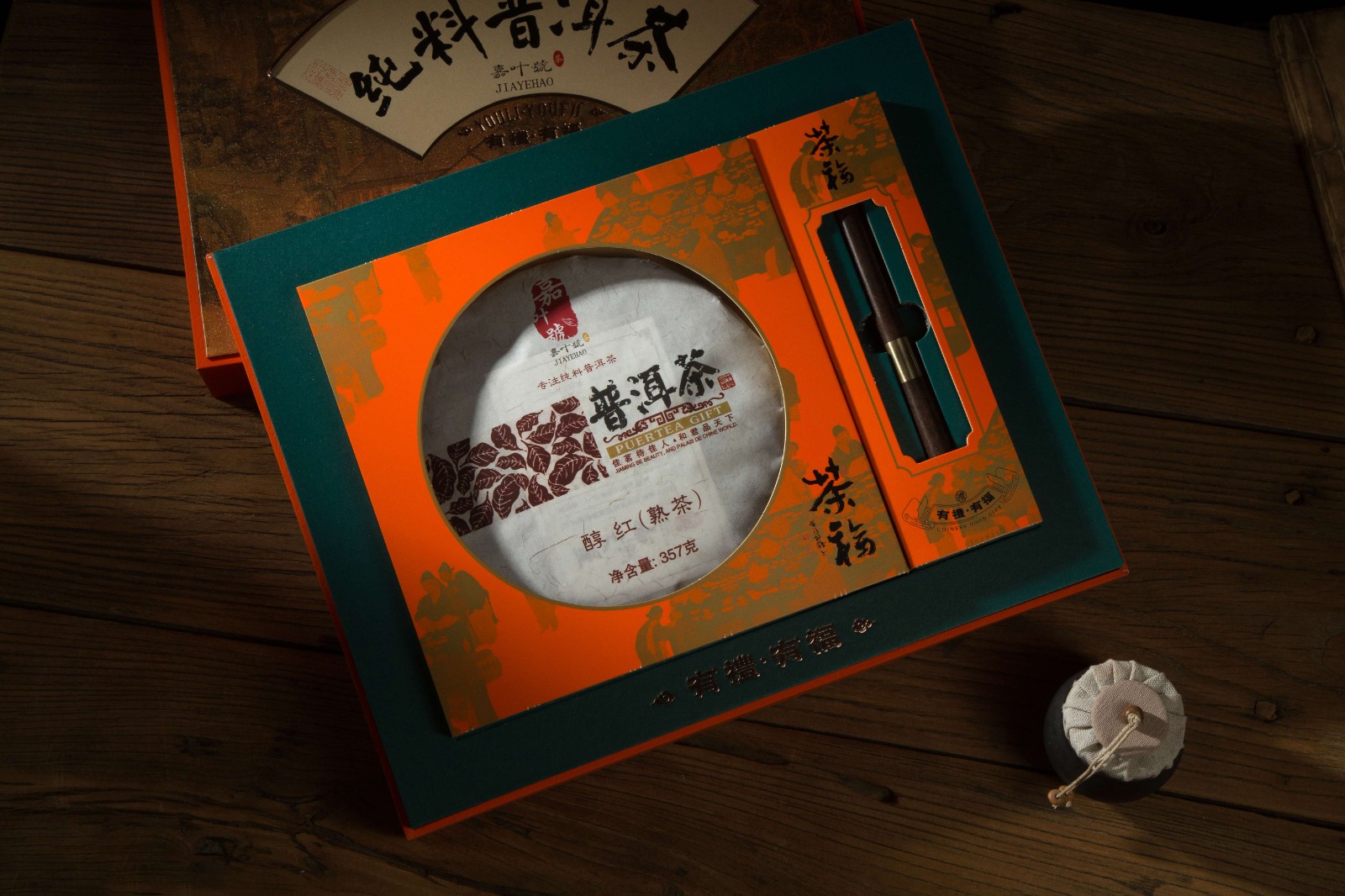 粒粒香-普洱熟茶三款
