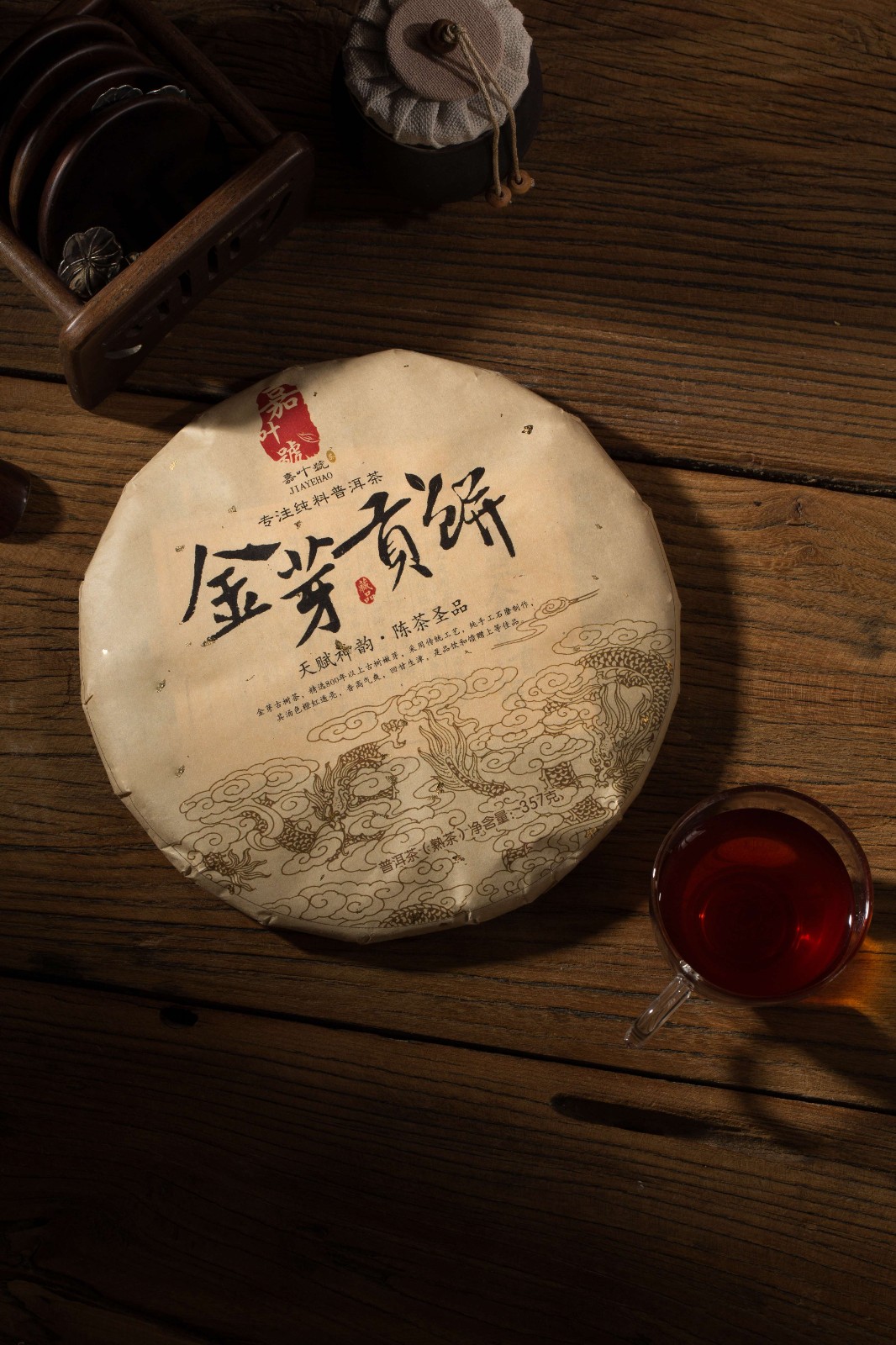 粒粒香-普洱熟茶三款