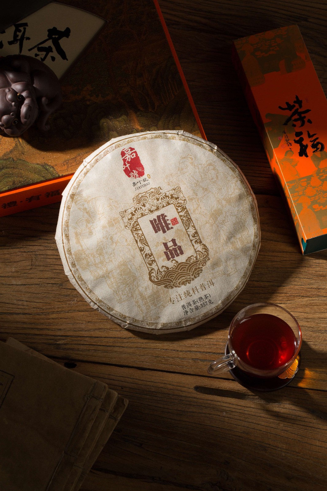 粒粒香-普洱熟茶三款