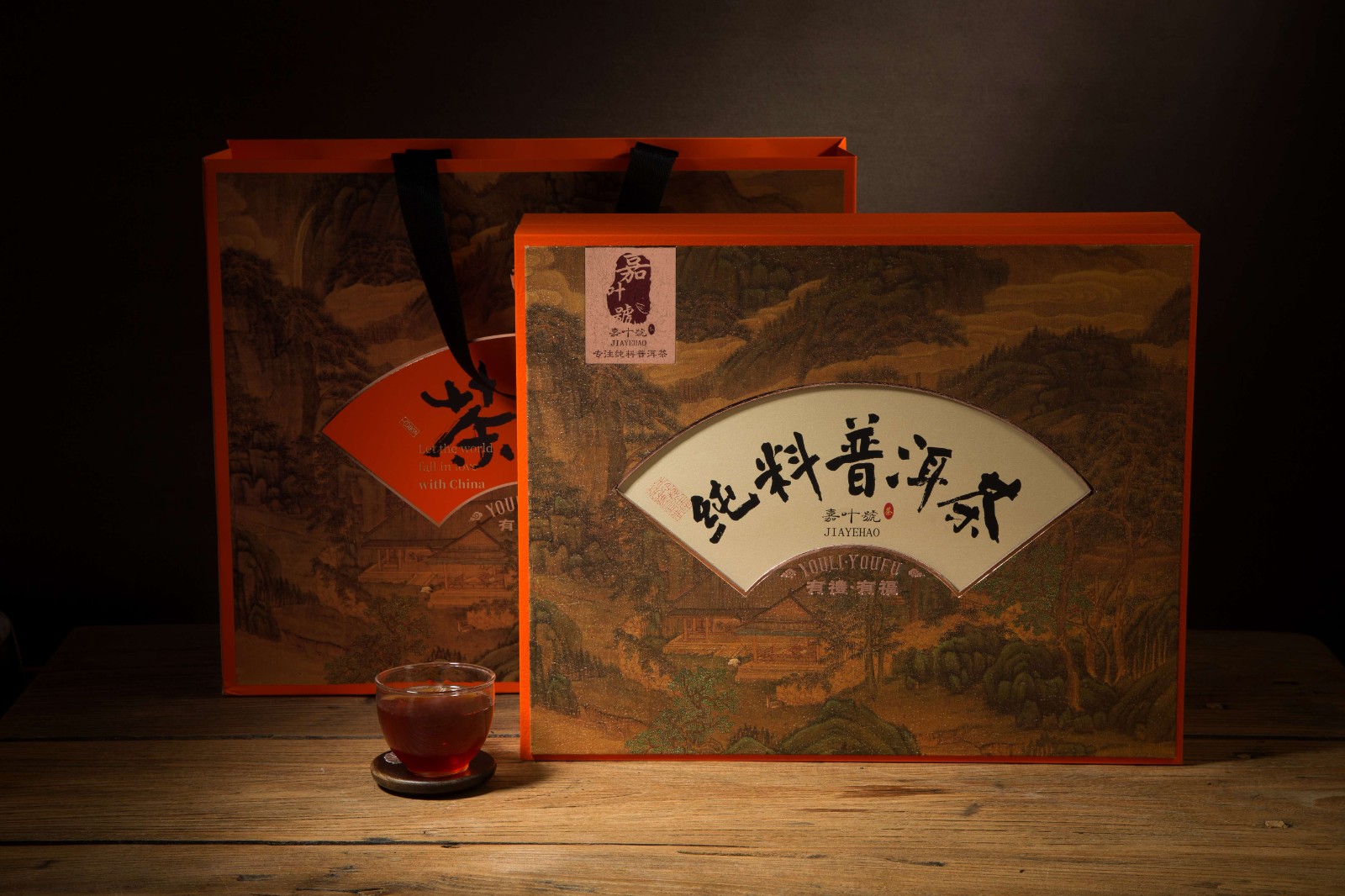 粒粒香-普洱熟茶三款