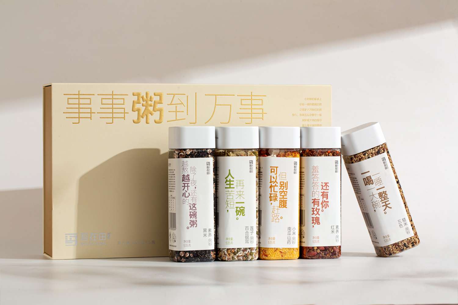 吾在田-杂粮-五谷粥-精品礼盒-产品拍摄