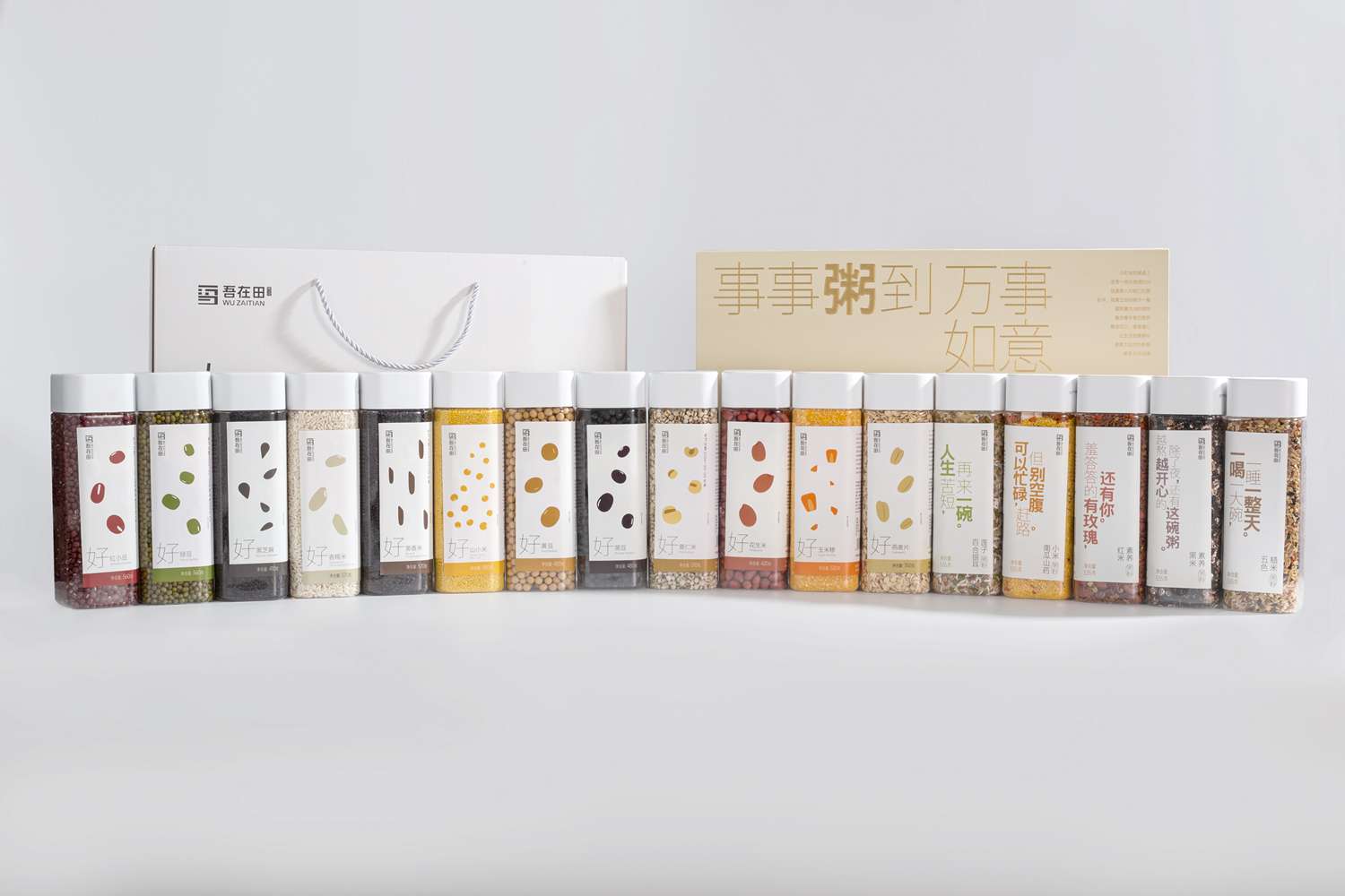 吾在田-杂粮-五谷粥-精品礼盒-产品拍摄