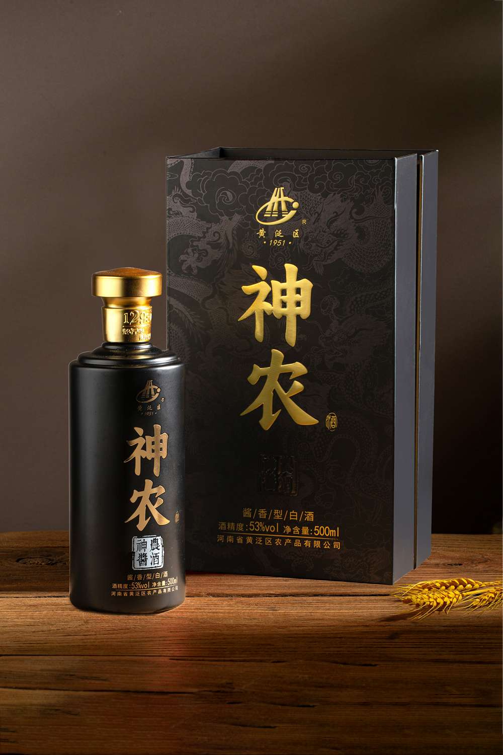 黄泛区-神农白酒-酱香-黑、红、绿三款-产品拍摄