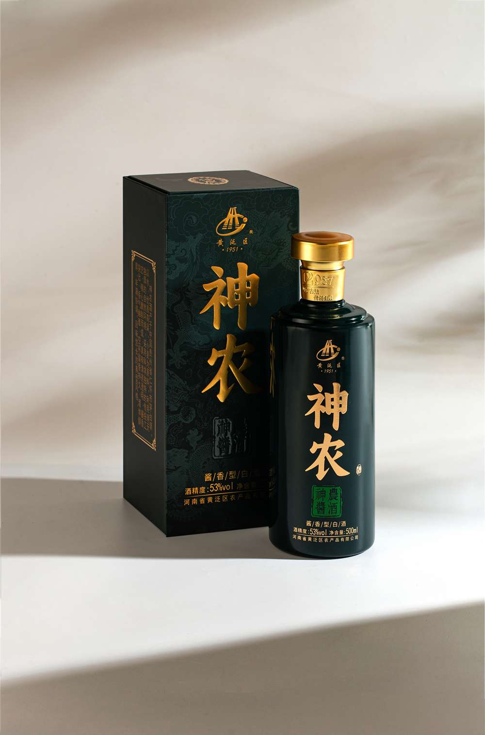 黄泛区-神农白酒-酱香-黑、红、绿三款-产品拍摄