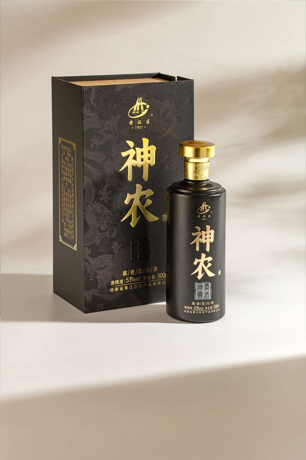 黄泛区-神农白酒-酱香-黑、红、绿三款-产品拍摄