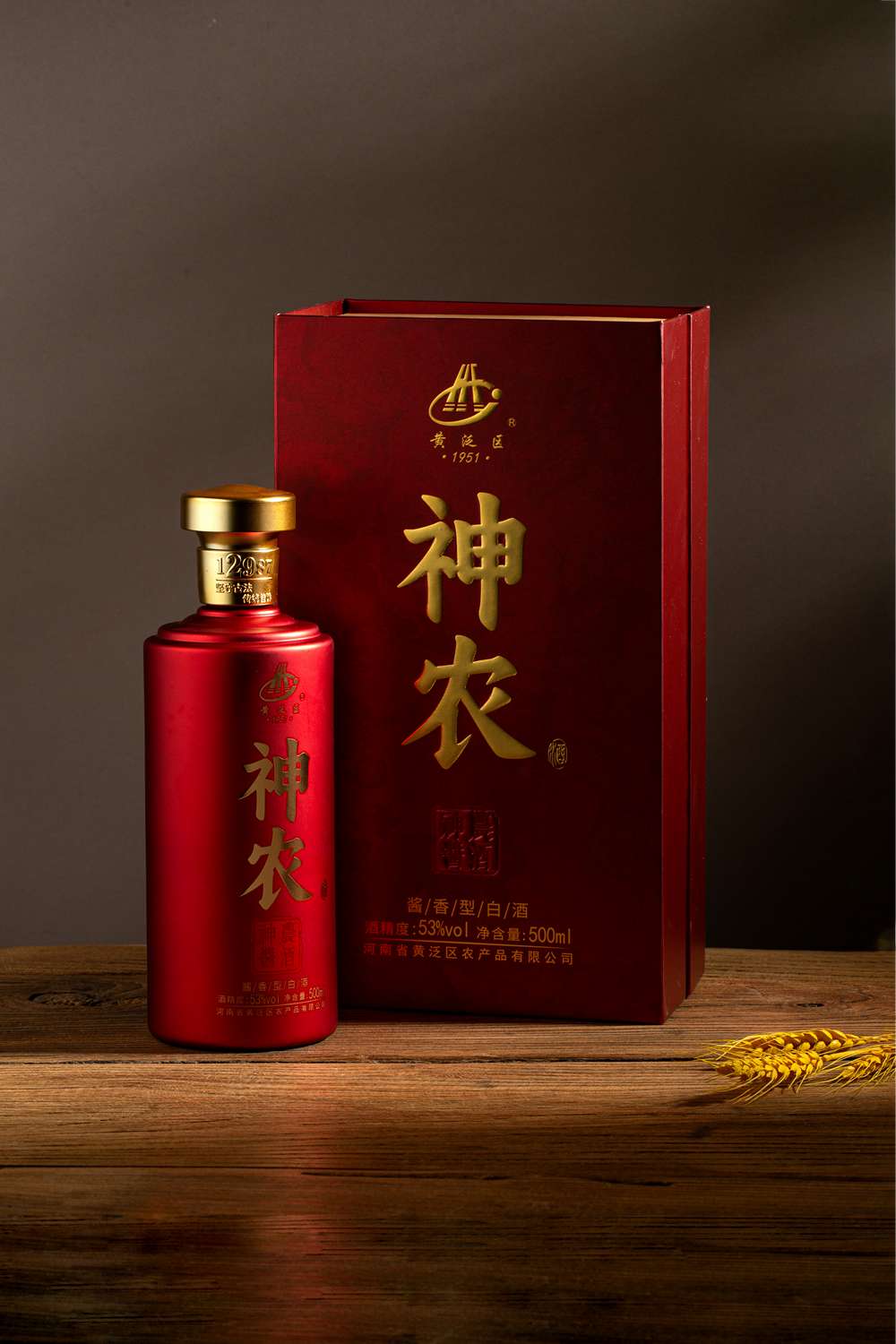 黄泛区-神农白酒-酱香-黑、红、绿三款-产品拍摄