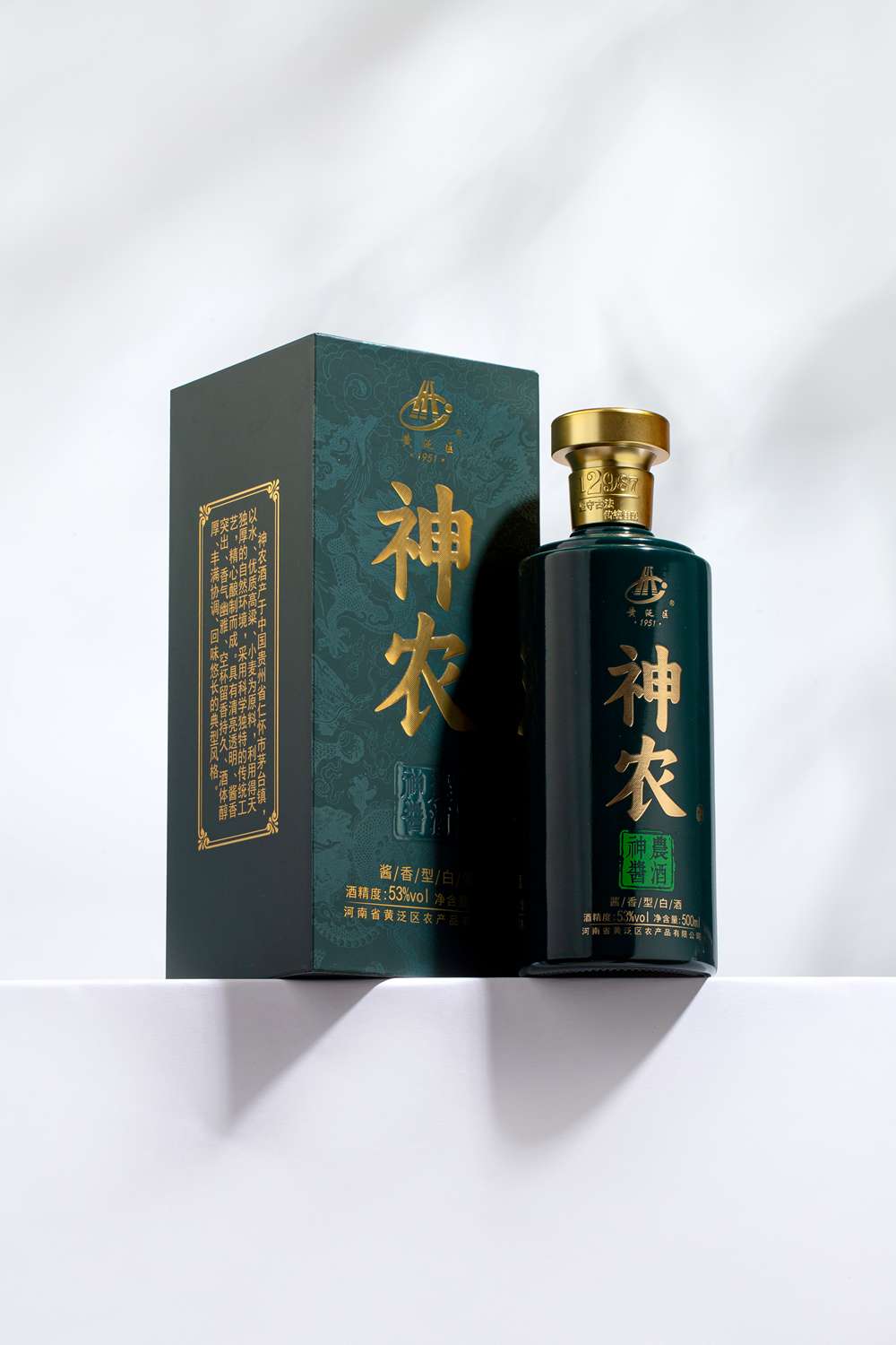 黄泛区-神农白酒-酱香-黑、红、绿三款-产品拍摄