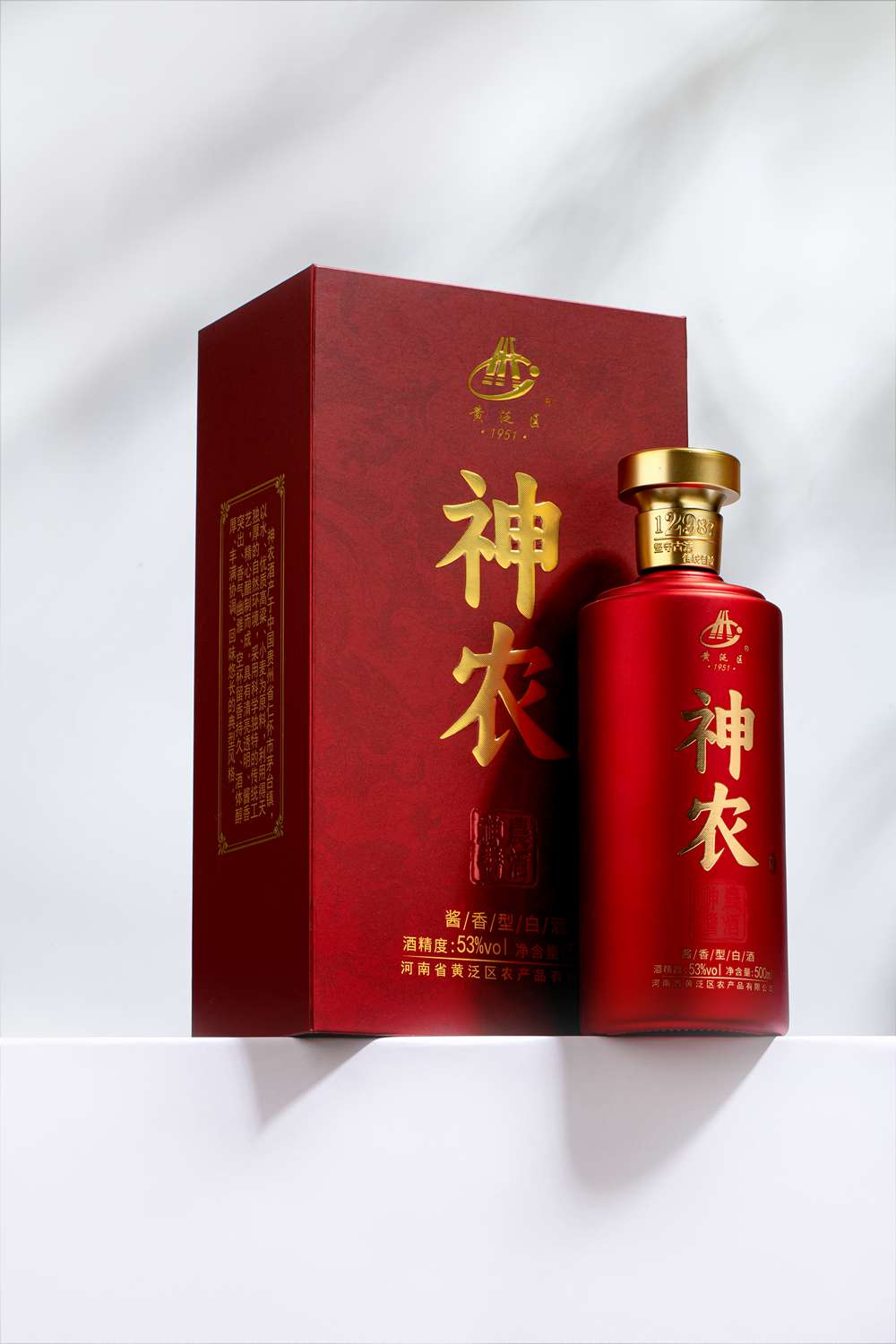 黄泛区-神农白酒-酱香-黑、红、绿三款-产品拍摄