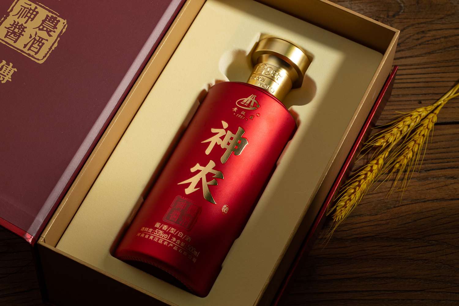 黄泛区-神农白酒-酱香-黑、红、绿三款-产品拍摄