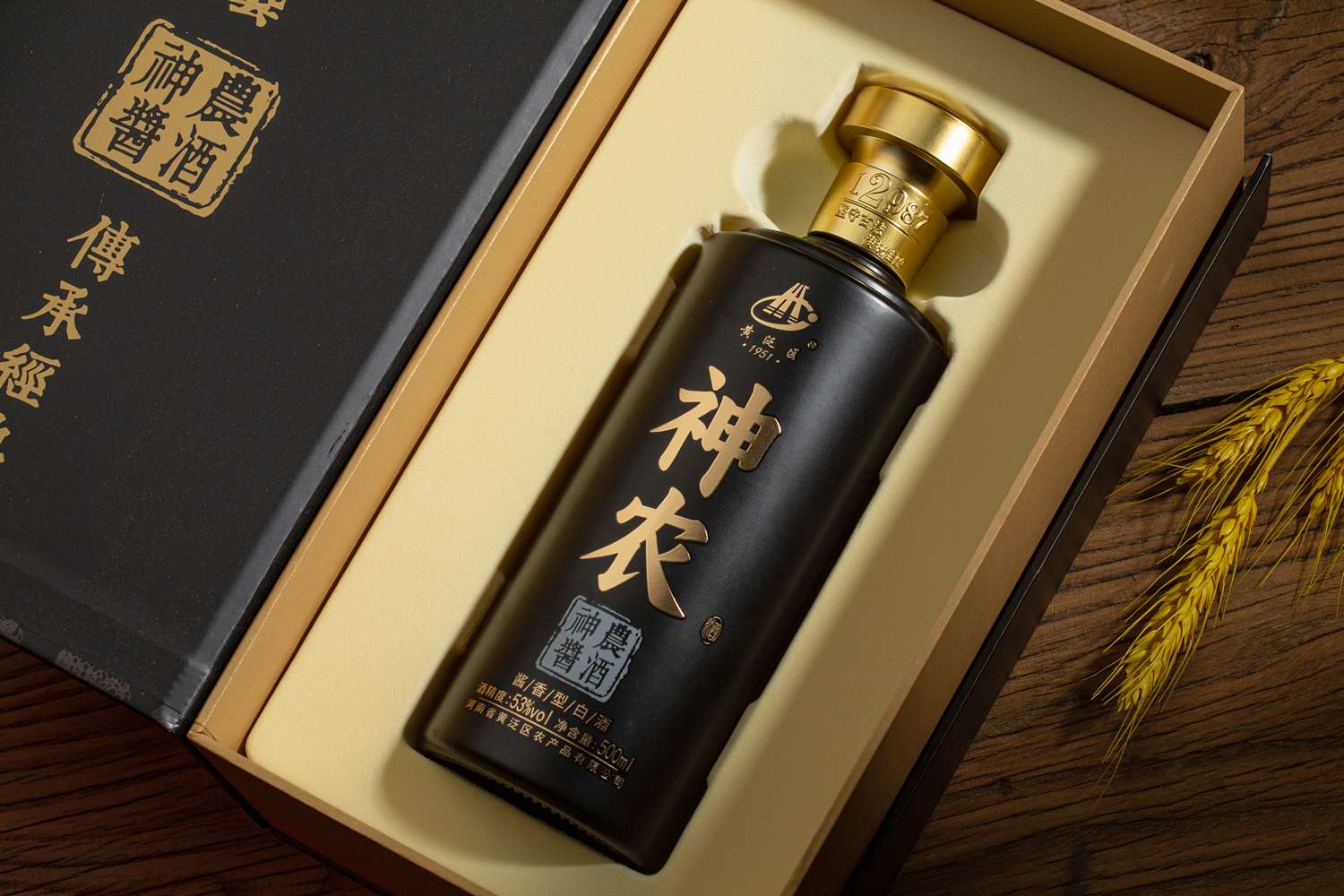 黄泛区-神农白酒-酱香-黑、红、绿三款-产品拍摄