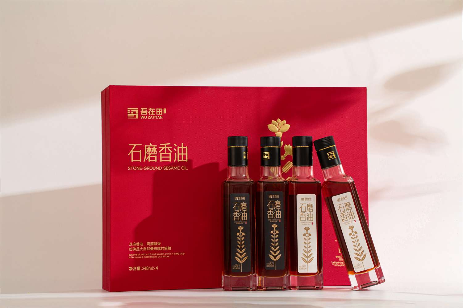 吾在田-石磨有机香油-小磨油-产品拍摄