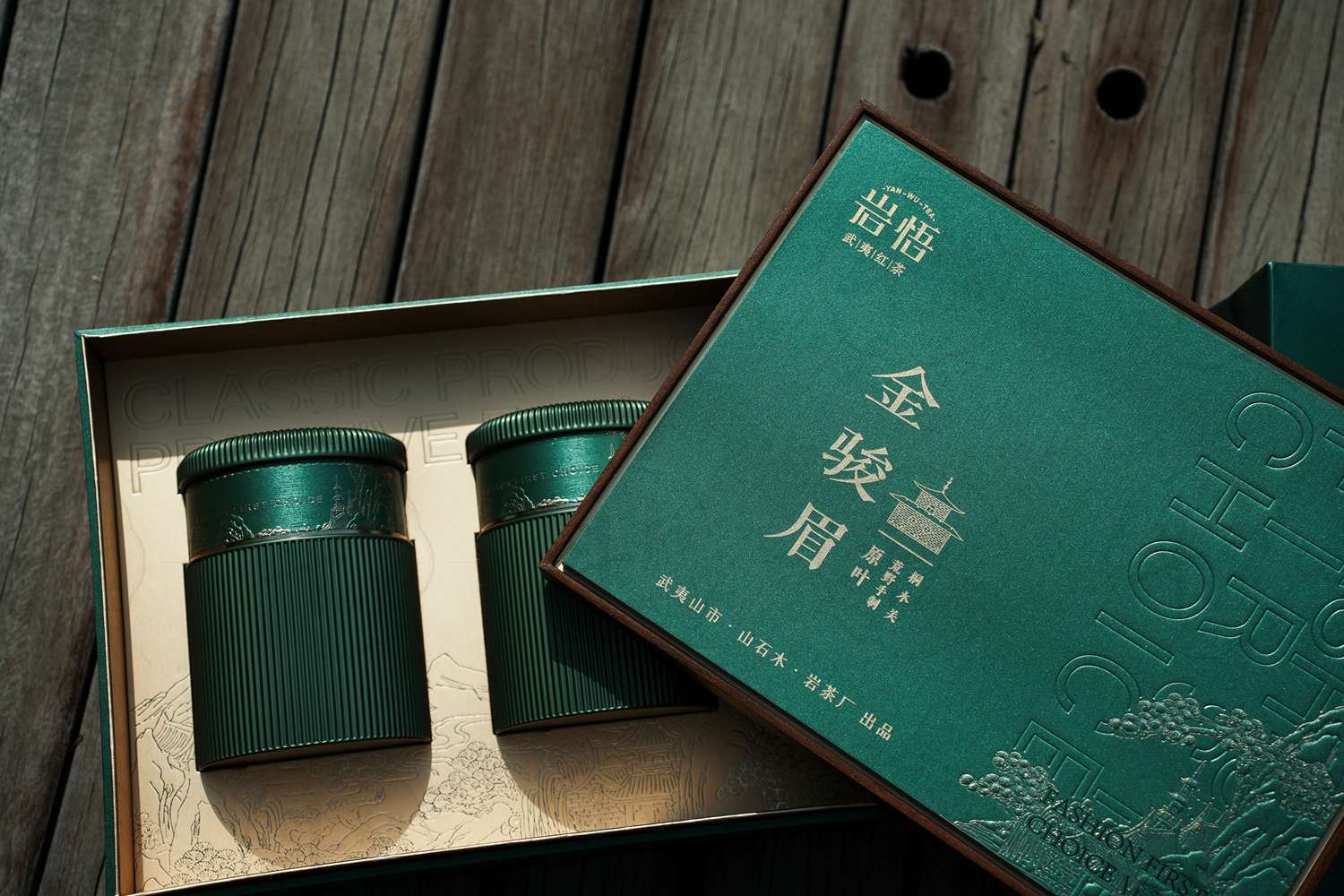 岩悟-正山小种-金骏眉-茶叶礼盒产品拍摄 红、蓝双色