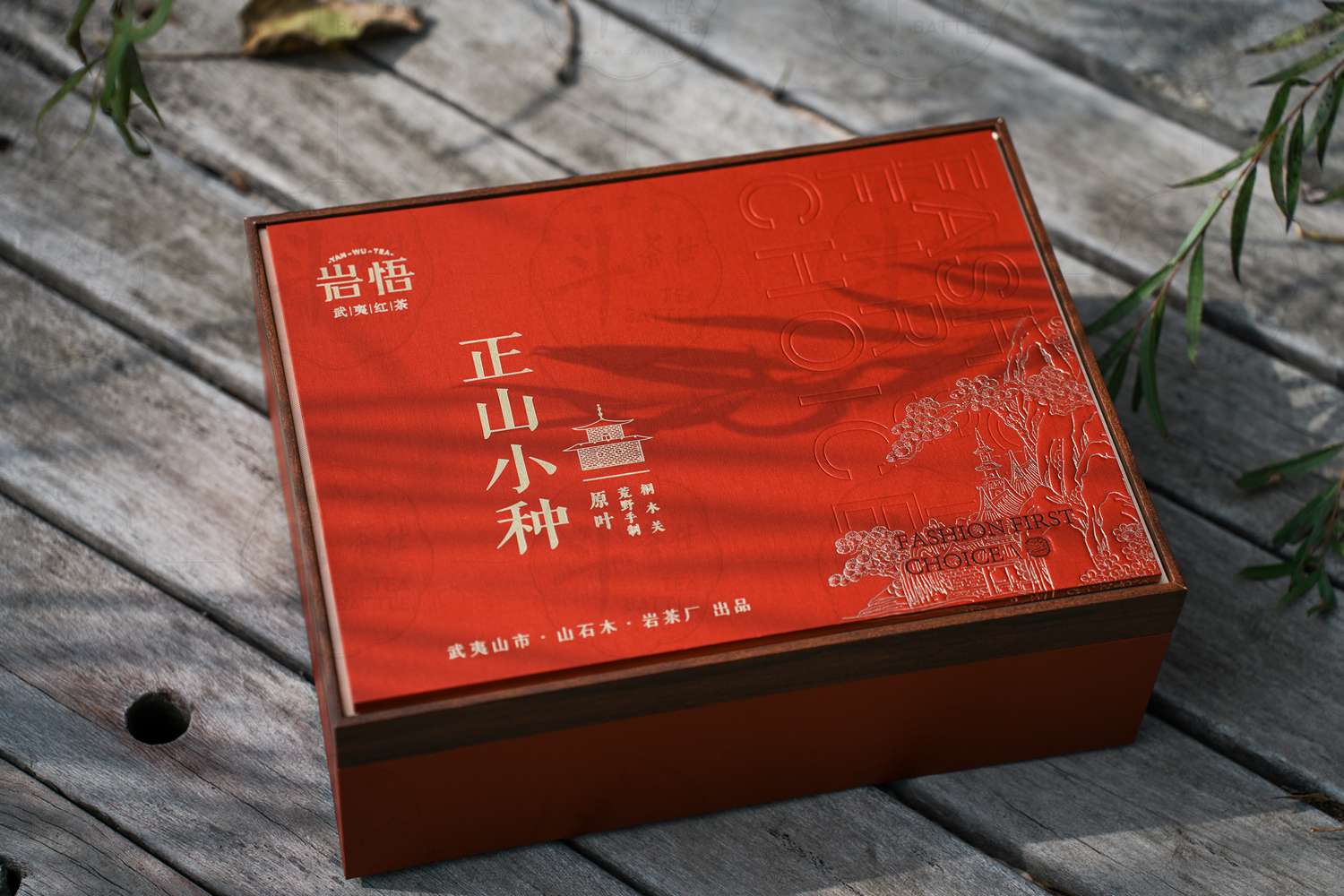 岩悟-正山小种-金骏眉-茶叶礼盒产品拍摄 红、蓝双色