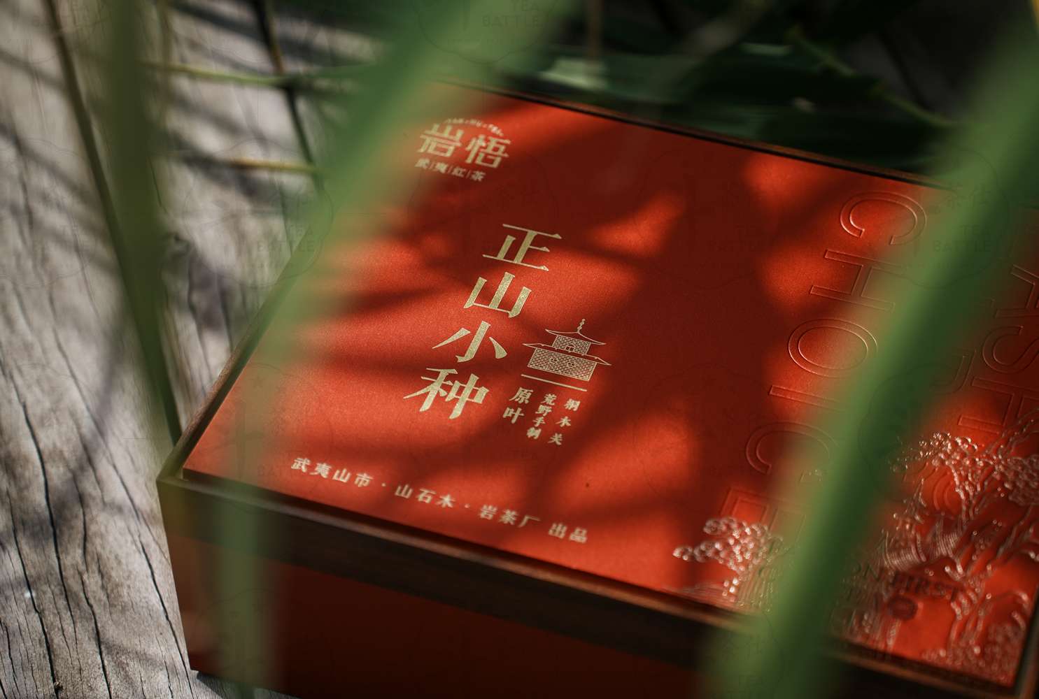 岩悟-正山小种-金骏眉-茶叶礼盒产品拍摄 红、蓝双色