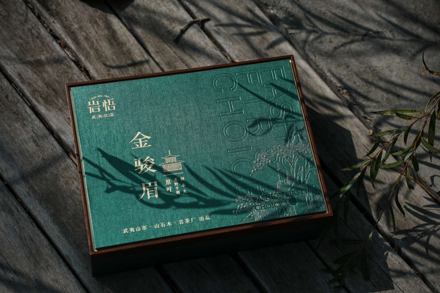 岩悟-正山小种-金骏眉-茶叶礼盒产品拍摄 红、蓝双色
