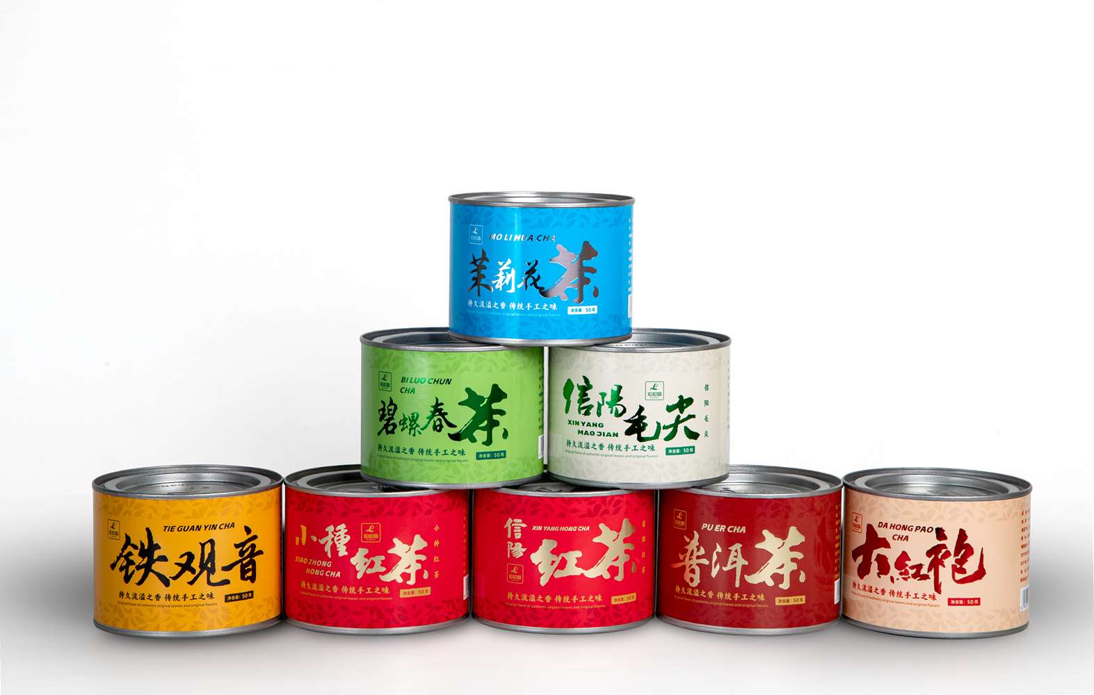 粒粒香茶叶-8个茶品、 产品拍摄 铁罐