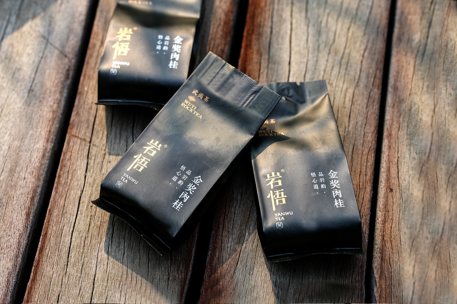 岩悟茶叶-金奖系列-水仙、肉桂、大红袍-岩茶 产品拍摄