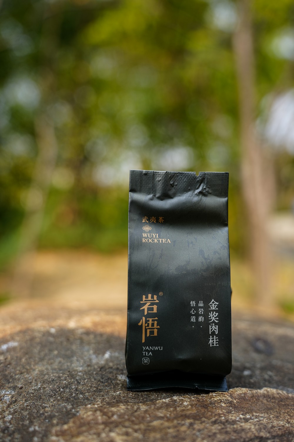 岩悟茶叶-金奖系列-水仙、肉桂、大红袍-岩茶 产品拍摄