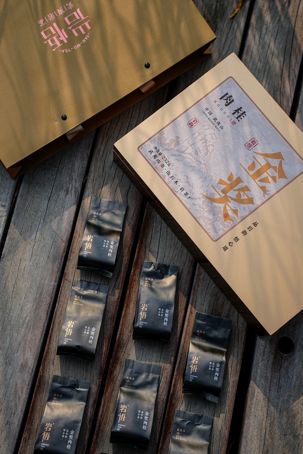岩悟茶叶-金奖系列-水仙、肉桂、大红袍-岩茶 产品拍摄