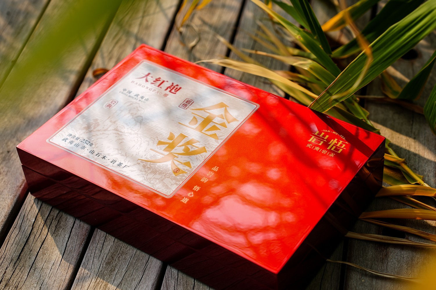 岩悟茶叶-金奖系列-水仙、肉桂、大红袍-岩茶 产品拍摄
