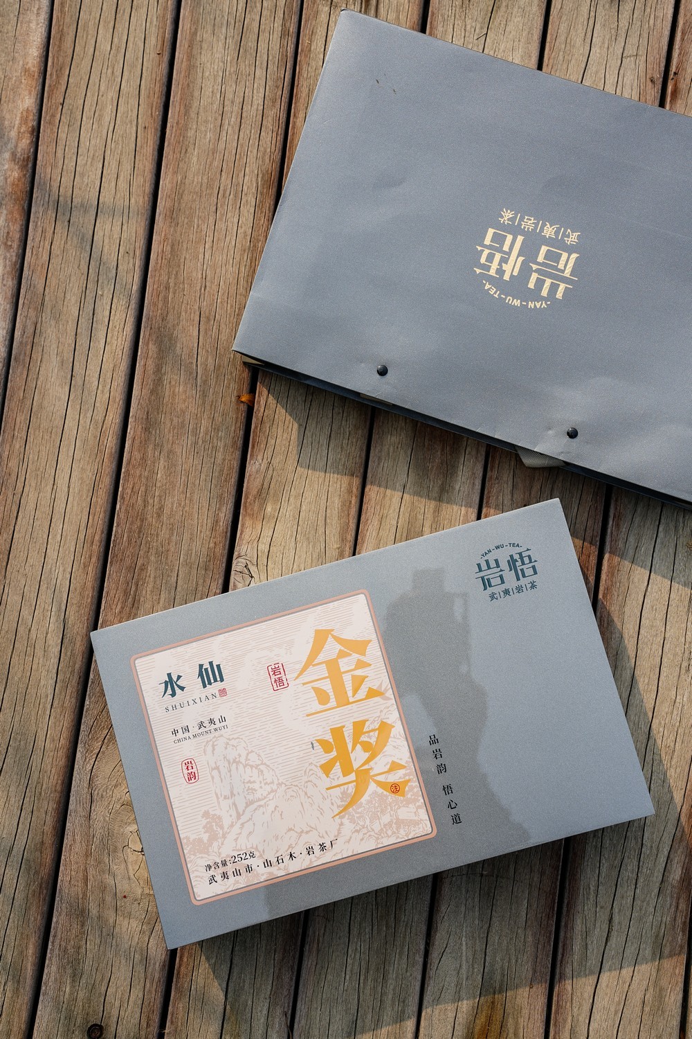 岩悟茶叶-金奖系列-水仙、肉桂、大红袍-岩茶 产品拍摄