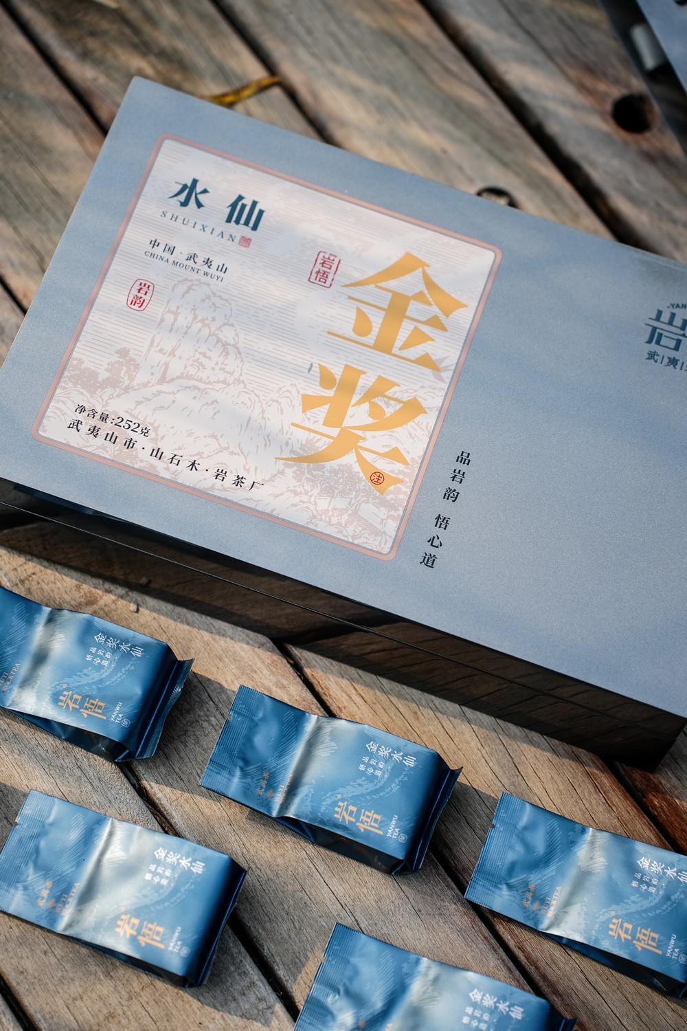 岩悟茶叶-金奖系列-水仙、肉桂、大红袍-岩茶 产品拍摄
