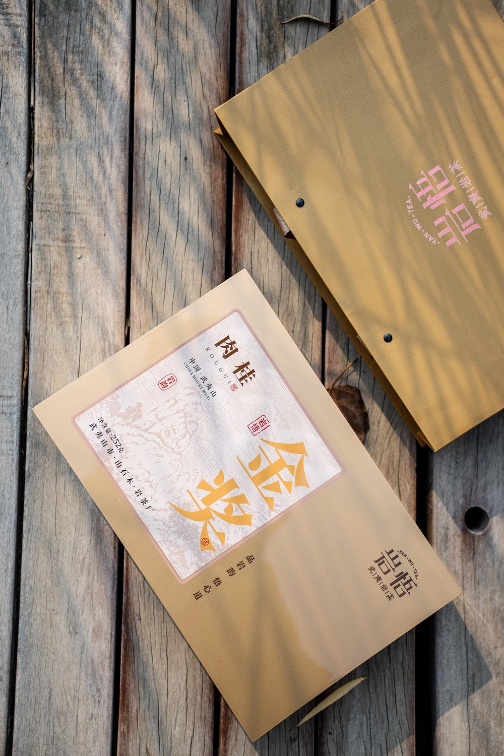 岩悟茶叶-金奖系列-水仙、肉桂、大红袍-岩茶 产品拍摄