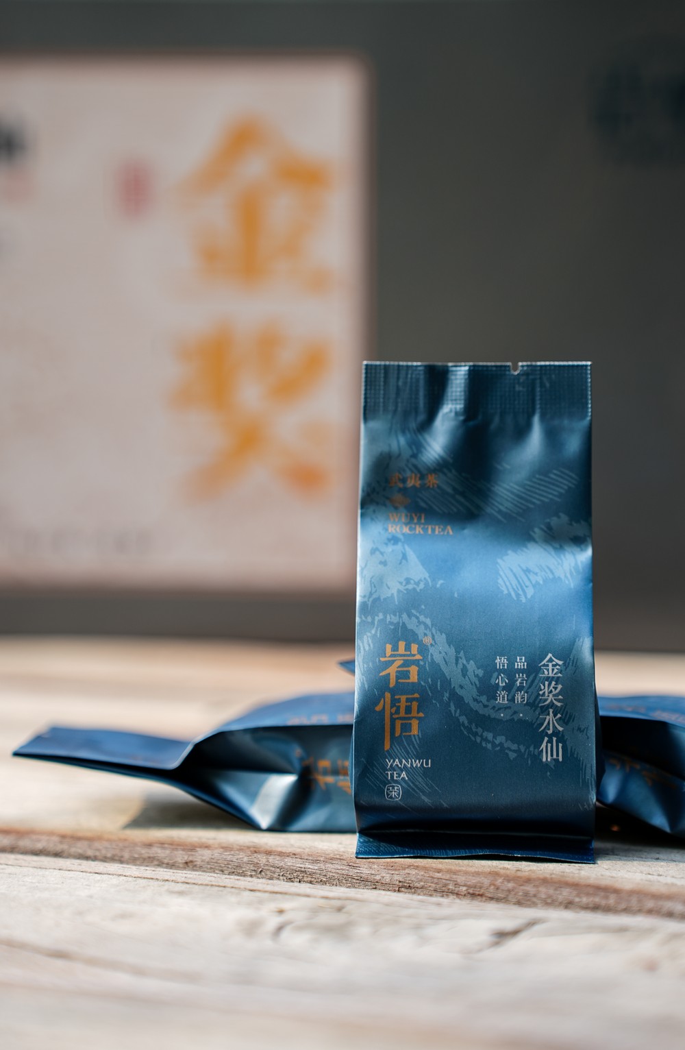 岩悟茶叶-金奖系列-水仙、肉桂、大红袍-岩茶 产品拍摄