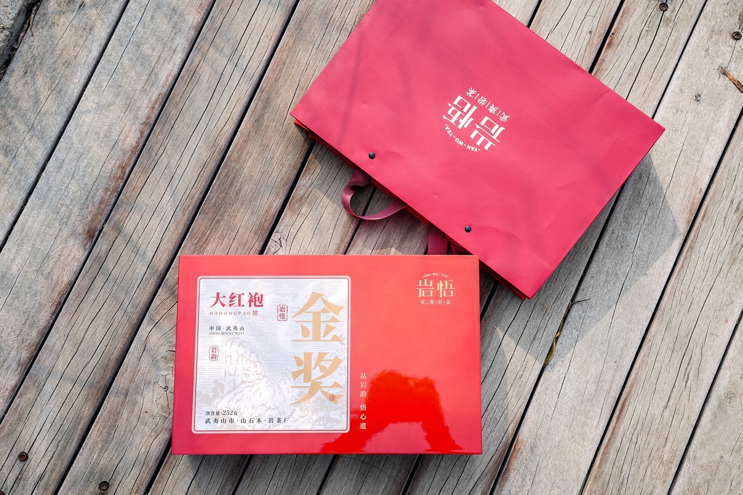 岩悟茶叶-金奖系列-水仙、肉桂、大红袍-岩茶 产品拍摄