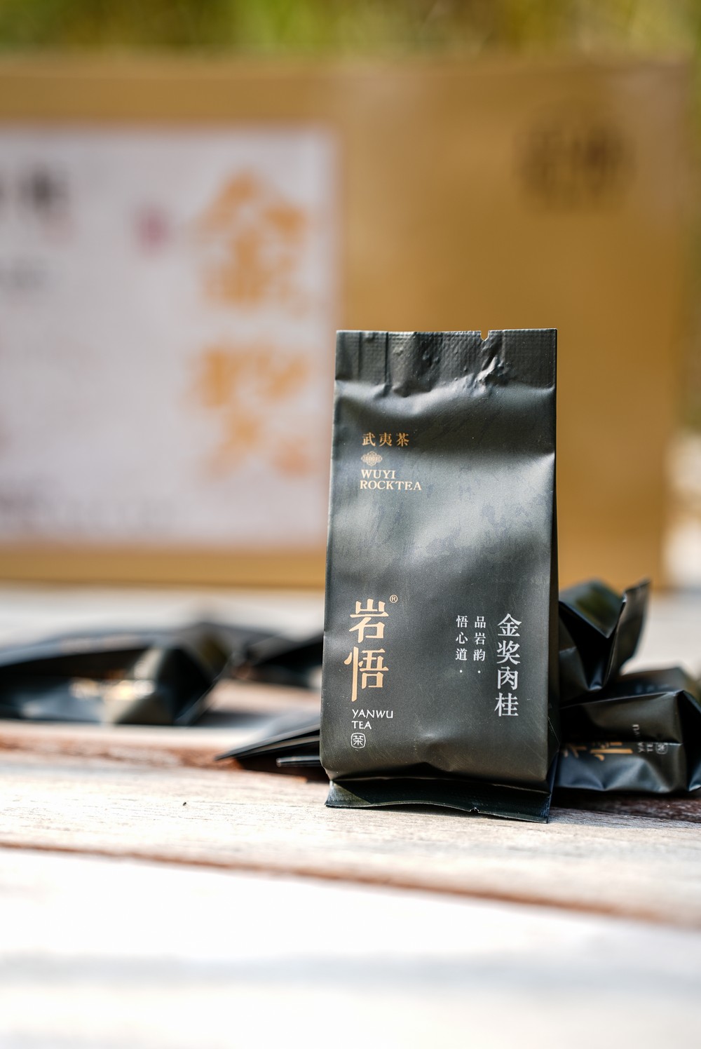 岩悟茶叶-金奖系列-水仙、肉桂、大红袍-岩茶 产品拍摄