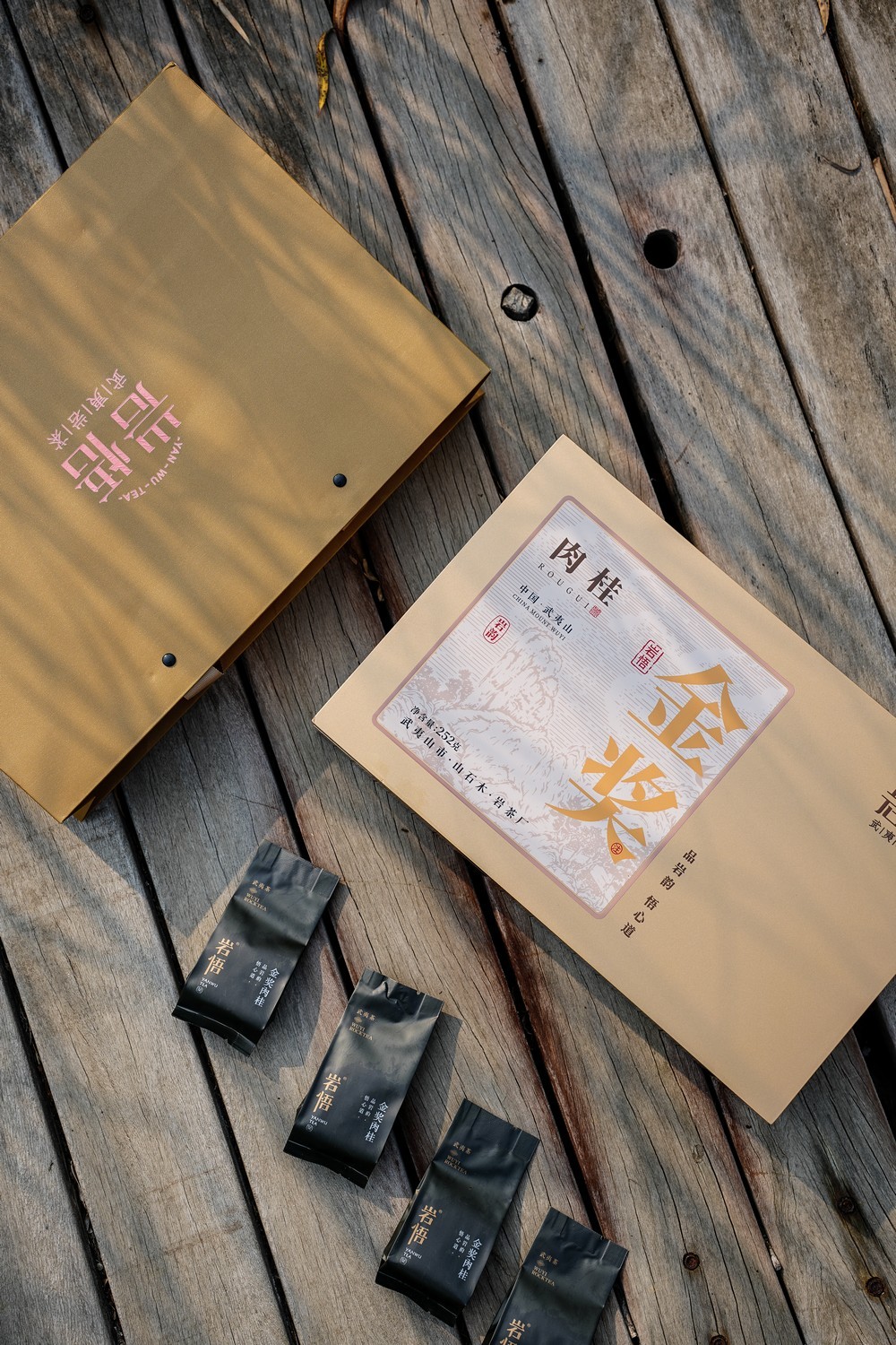岩悟茶叶-金奖系列-水仙、肉桂、大红袍-岩茶 产品拍摄
