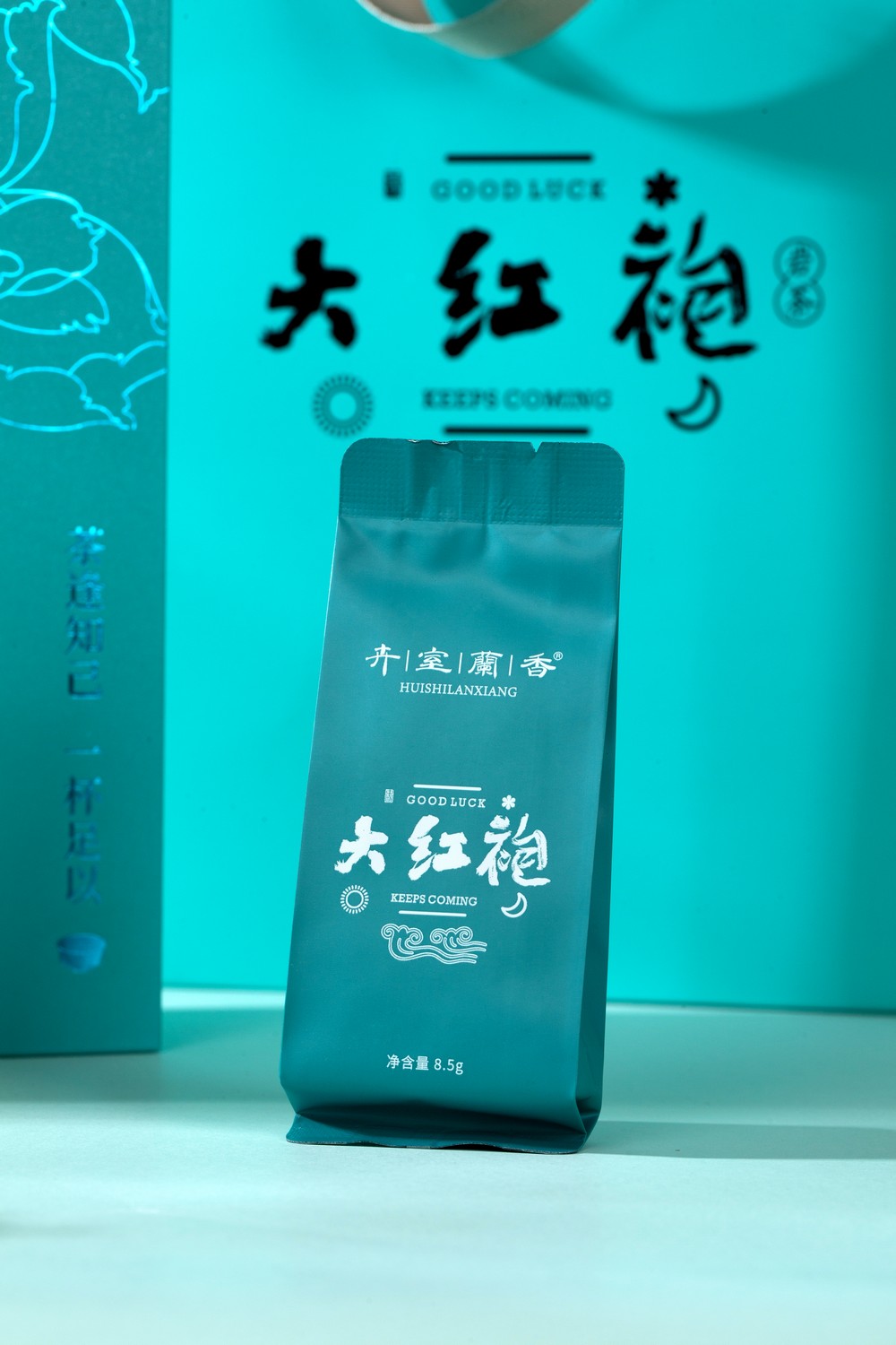 卉室兰香-大红袍 岩茶茶叶礼盒产品拍摄