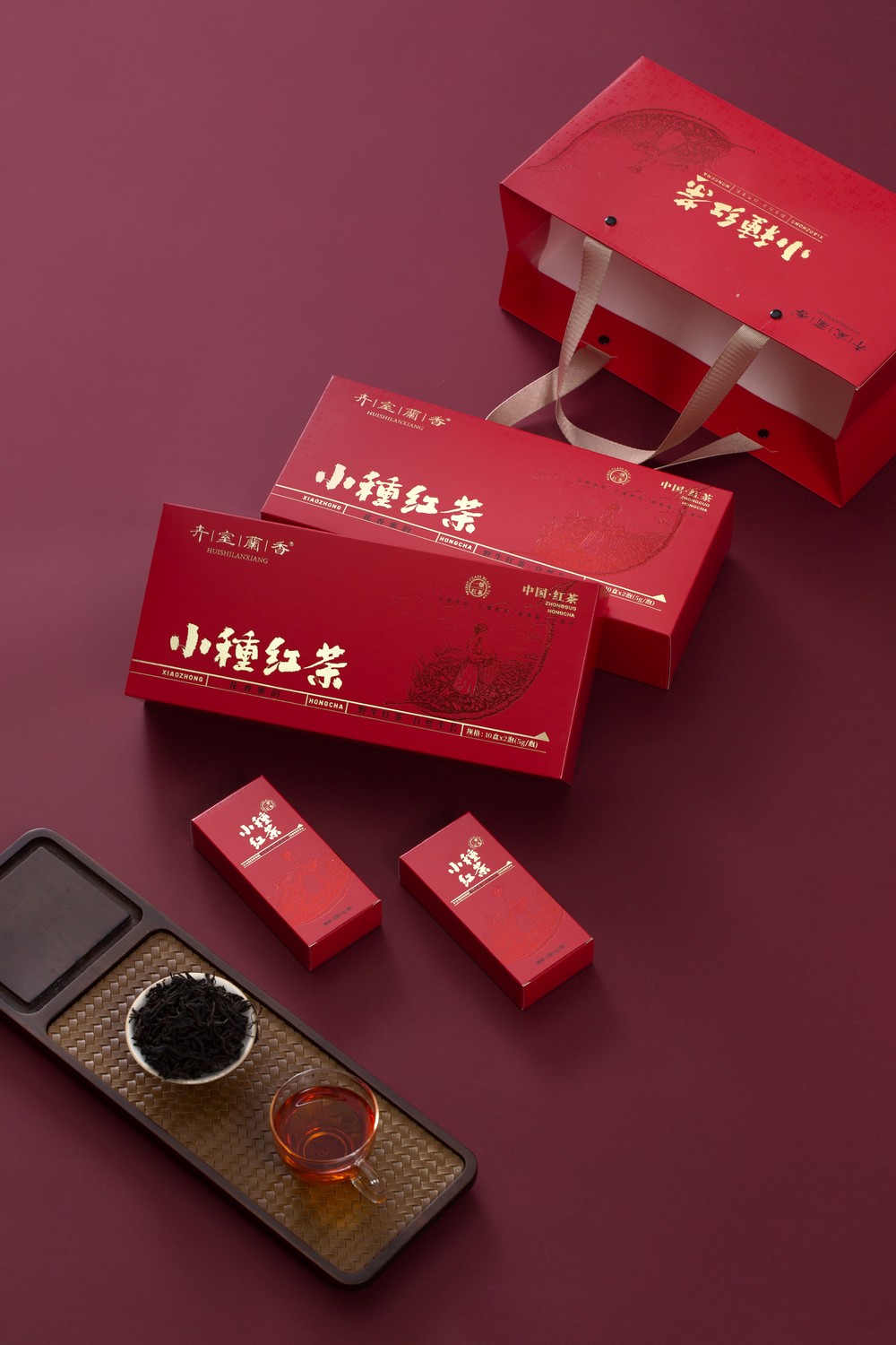 卉室兰香-正山小种-烟条包装茶叶礼盒-产品拍摄