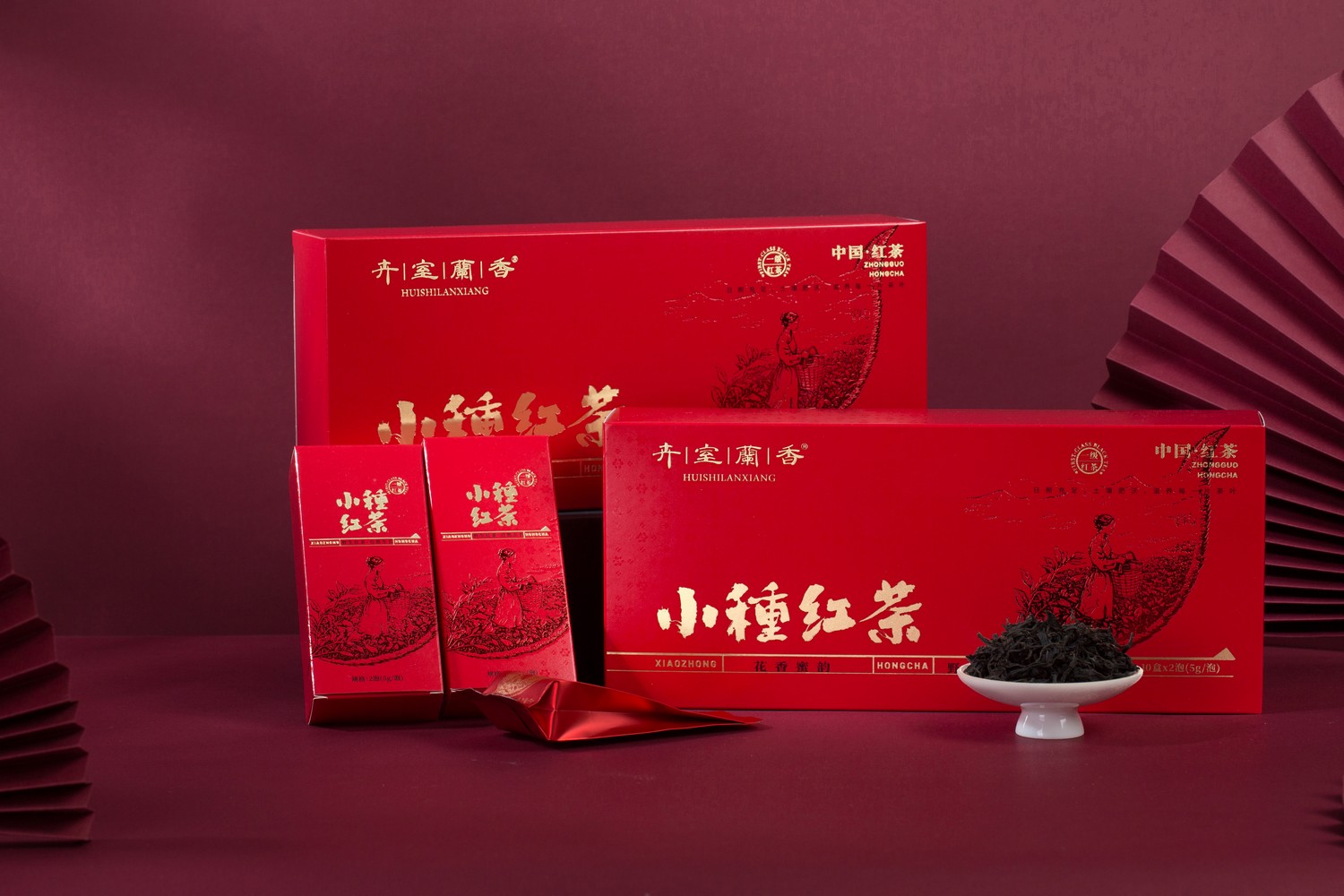卉室兰香-正山小种-烟条包装茶叶礼盒-产品拍摄
