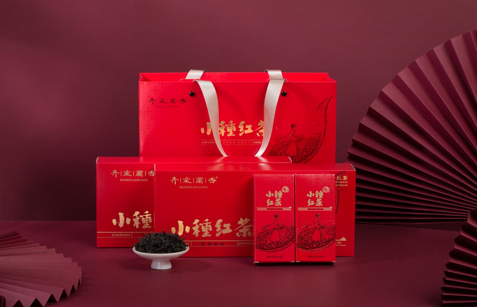 卉室兰香-正山小种-烟条包装茶叶礼盒-产品拍摄