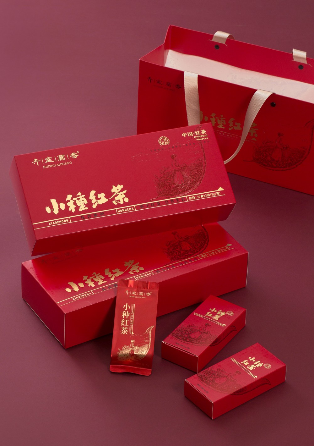 卉室兰香-正山小种-烟条包装茶叶礼盒-产品拍摄