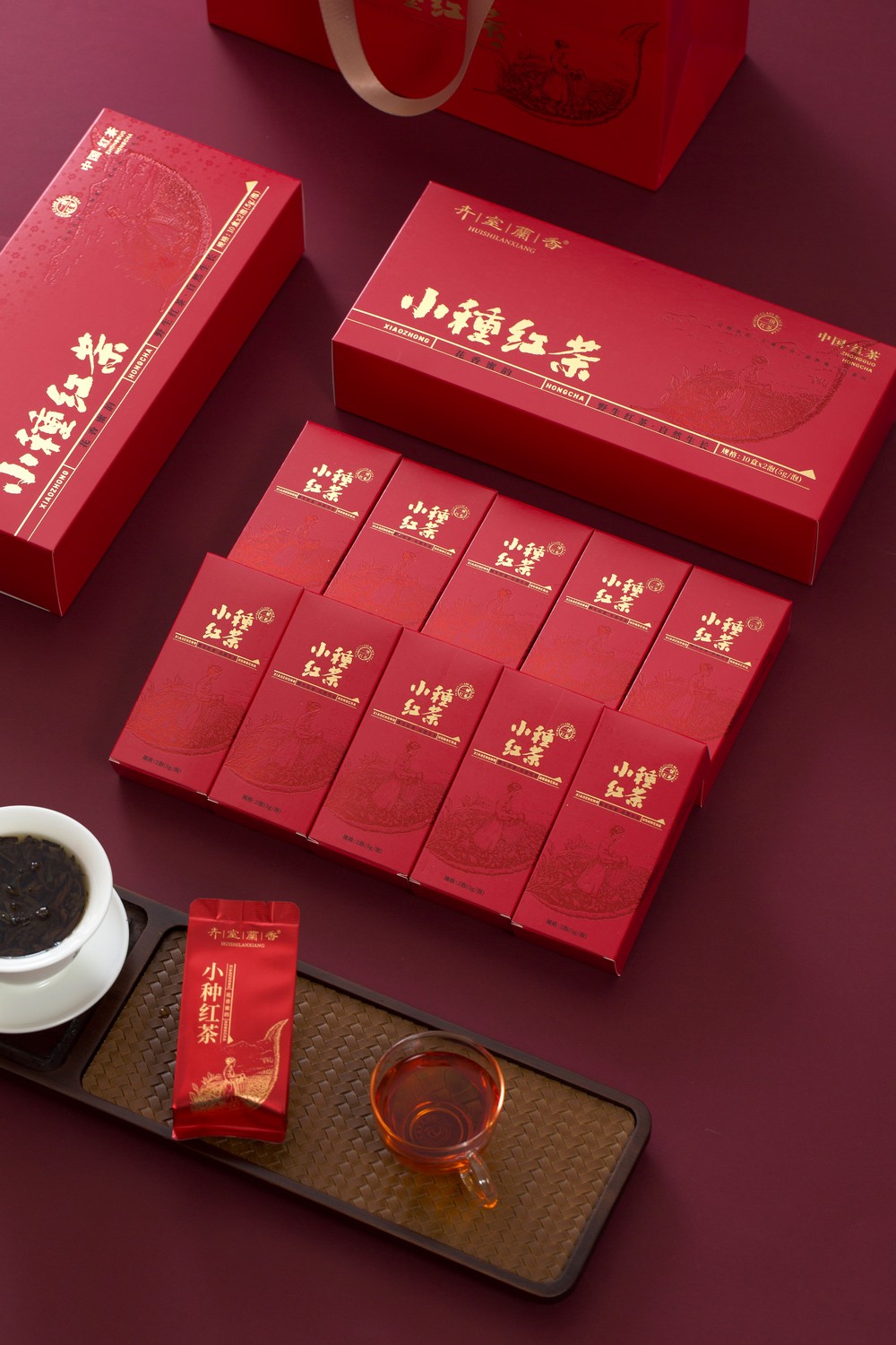 卉室兰香-正山小种-烟条包装茶叶礼盒-产品拍摄