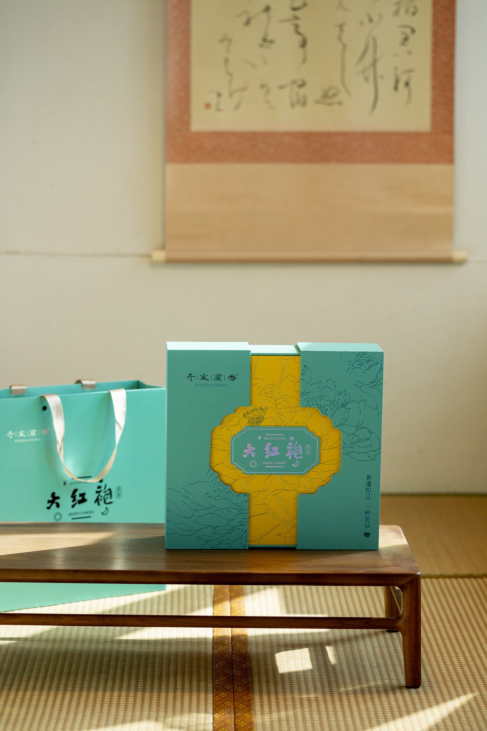 卉室兰香-大红袍 岩茶茶叶礼盒产品拍摄
