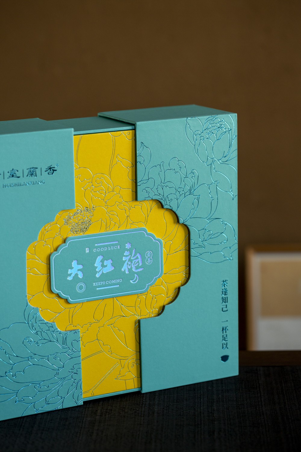 卉室兰香-大红袍 岩茶茶叶礼盒产品拍摄