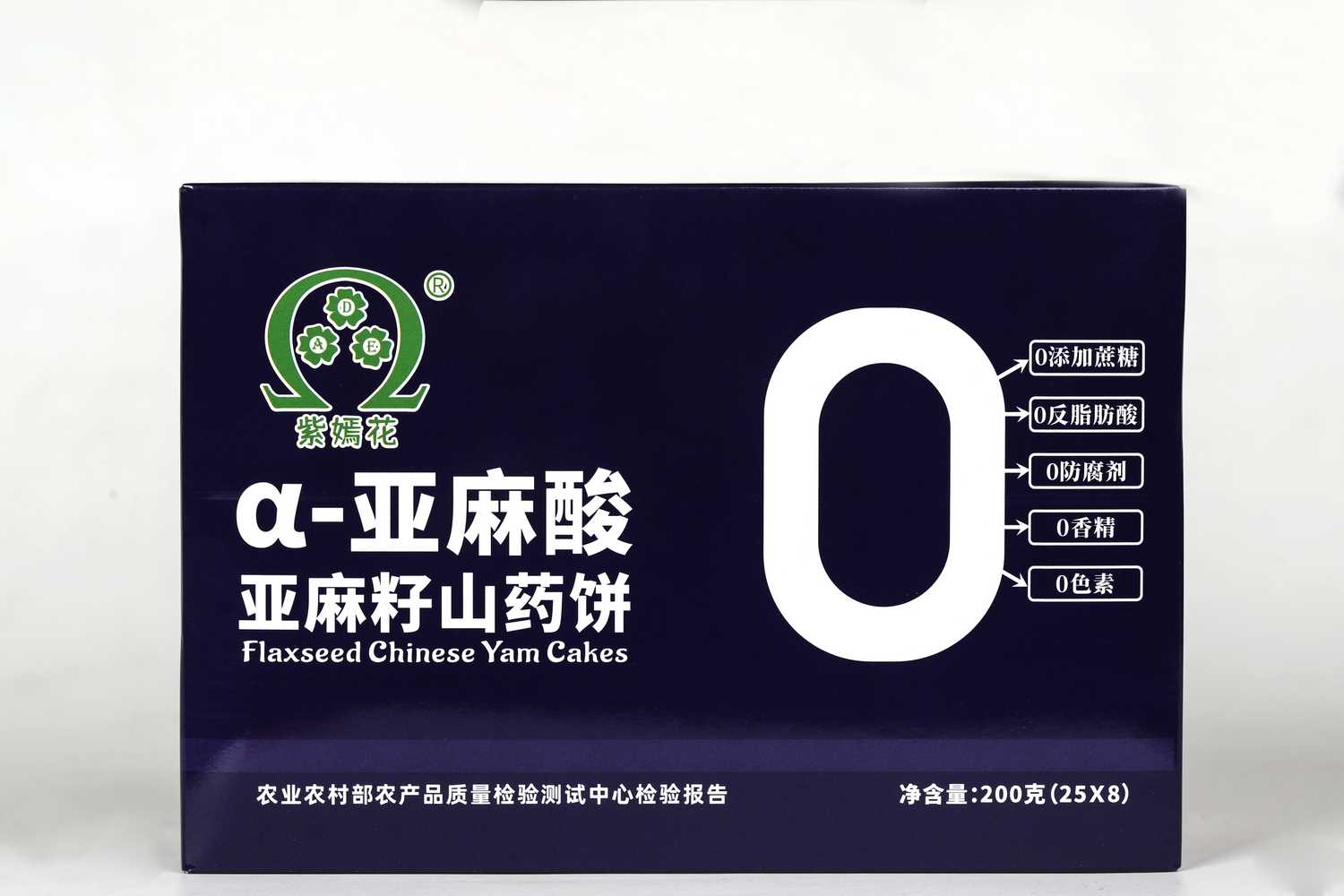 亚麻酸山药饼干--产品拍摄