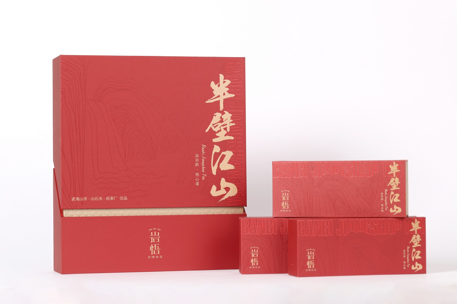 岩悟半壁江山-岩茶-产品拍摄