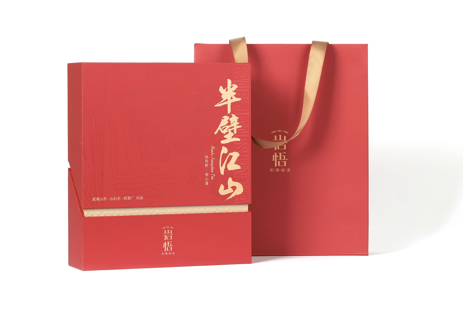 岩悟半壁江山-岩茶-产品拍摄