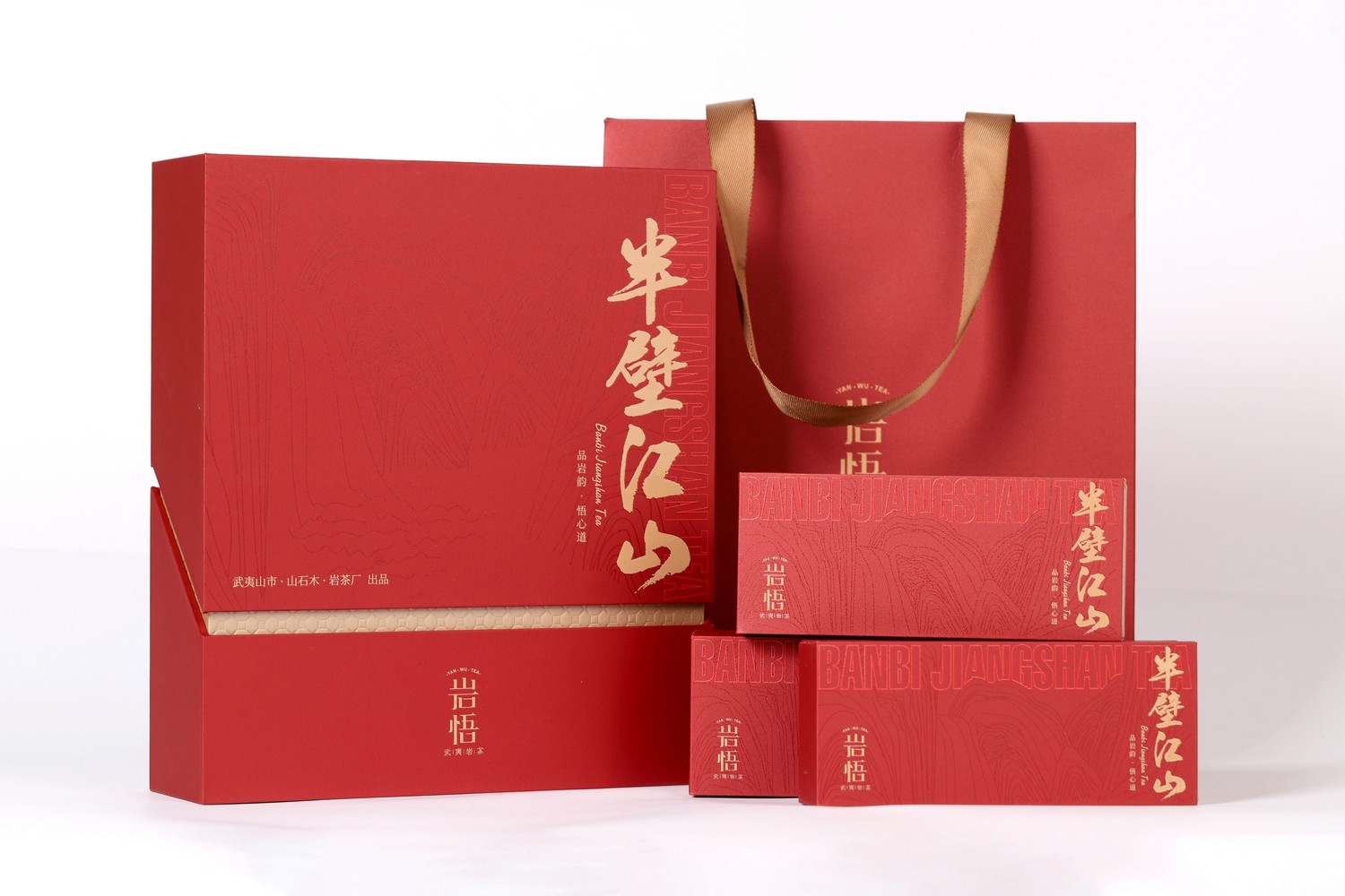 岩悟半壁江山-岩茶-产品拍摄