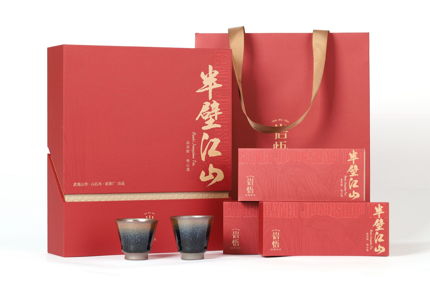 岩悟半壁江山-岩茶-产品拍摄
