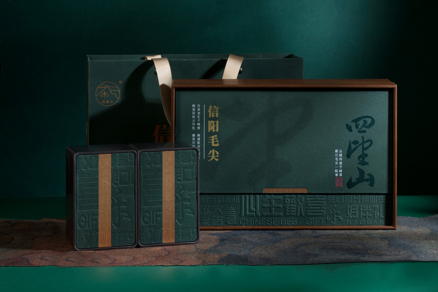 四望山-信阳毛尖礼盒，双铁罐